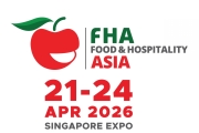 2026年Food & Hospitality展