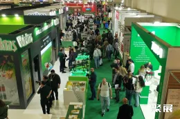 2026年农业技术展 (Growtech Expo)